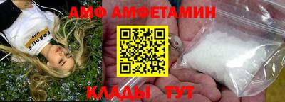 круглые Бийск
