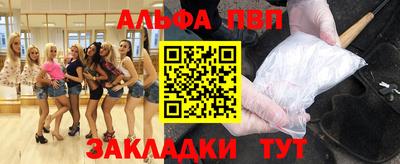 круглые Бийск