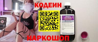 альфа пвп Беслан