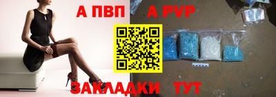 герыч Волжск