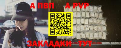 круглые Бийск