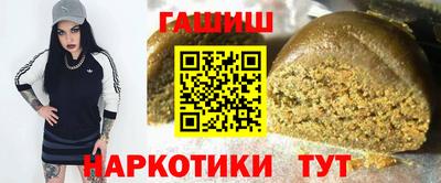 круглые Бийск