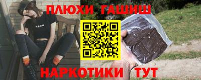 круглые Бийск
