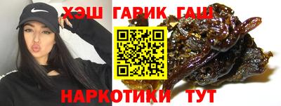 прущие крисы Волгодонск