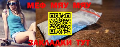 герыч Волжск