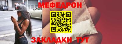 первитин Волжский