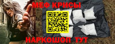 альфа пвп Беслан