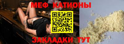 альфа пвп Беслан