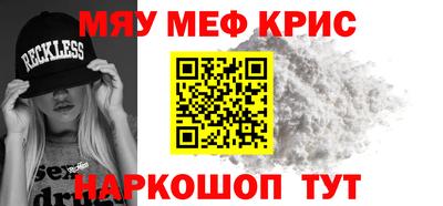 круглые Бийск
