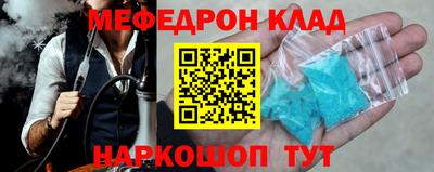 прущие крисы Волгодонск