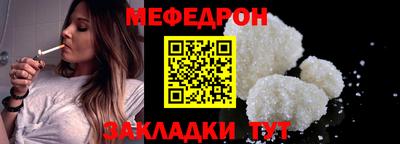 альфа пвп Берёзовский