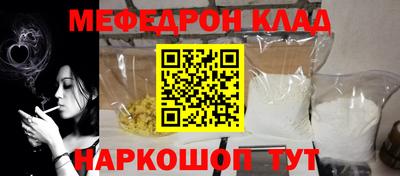 альфа пвп Беслан
