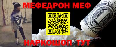 альфа пвп Берёзовский