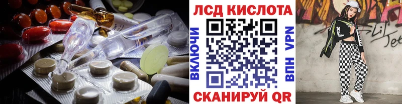 LSD-25 экстази кислота  Дмитров 