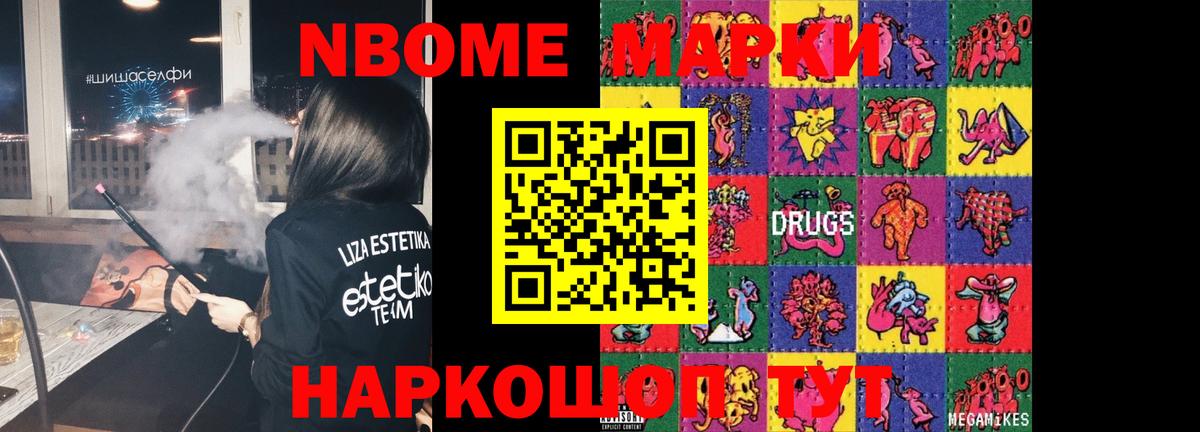 LSD-25 экстази кислота Дмитров