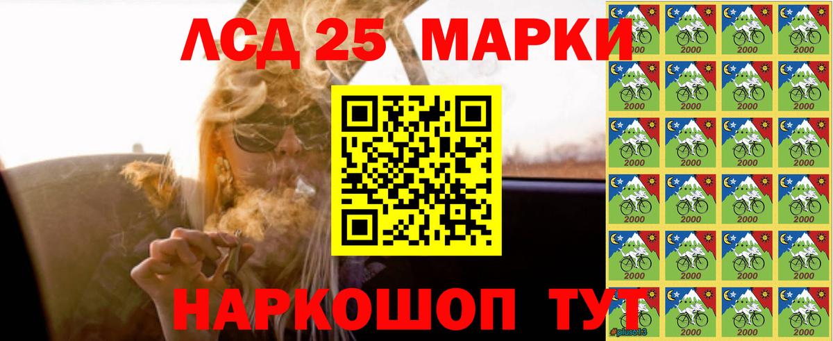 ЛСД экстази кислота  LSD-25 экстази ecstasy  Дмитров  Вход с VPN 