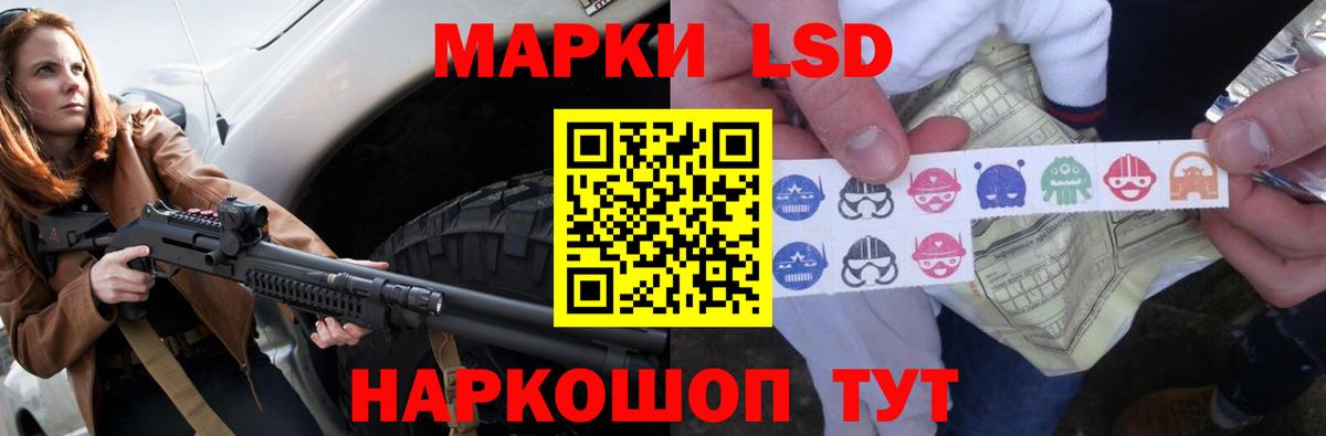 LSD-25 экстази кислота  Дмитров  Лсд 25 экстази ecstasy 