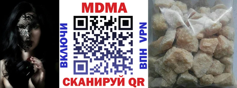 МДМА кристаллы  мориарти какой сайт  Дмитров 