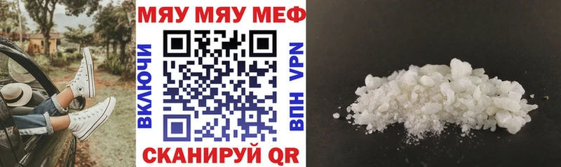 МЕФ 4 MMC  Дмитров 