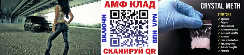 МЕТАМФЕТАМИН мет Дмитров