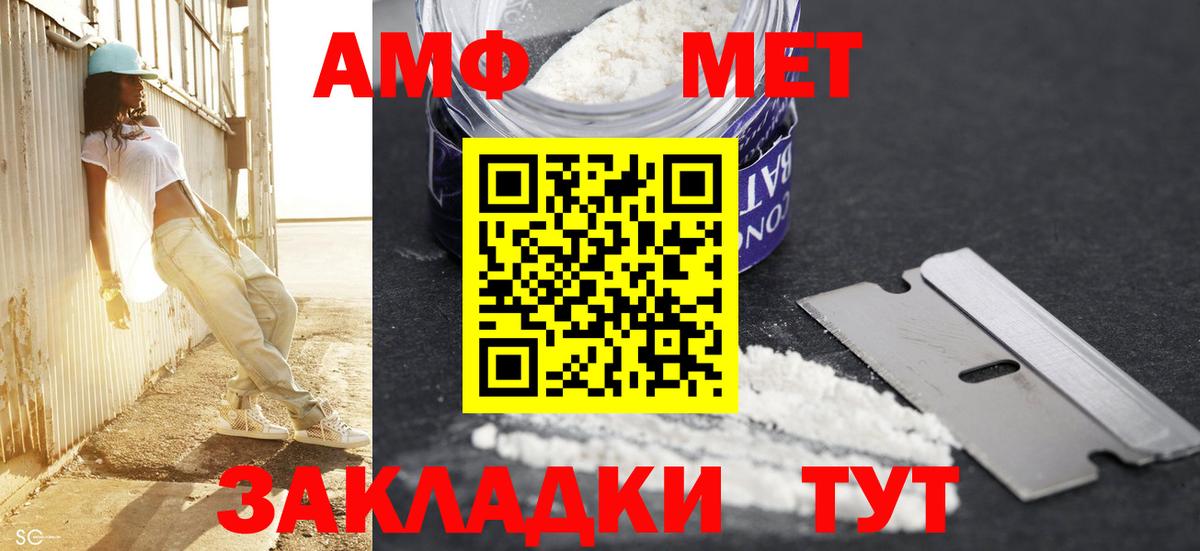Метамфетамин кристалл  Дмитров 
