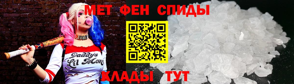 Дмитров  Метамфетамин Декстрометамфетамин 99.9%  Метамфетамин Декстрометамфетамин 99.9%  МЕТАМФЕТАМИН  Вход с VPN 