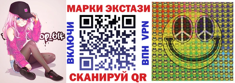 Марки NBOMe 1,8мг Дмитров