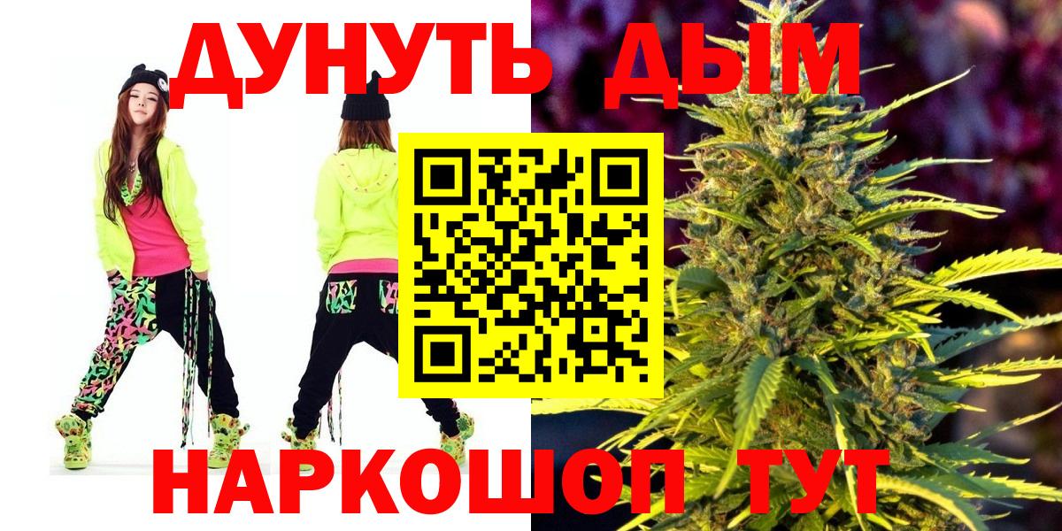 МАРИХУАНА MAZAR Дмитров