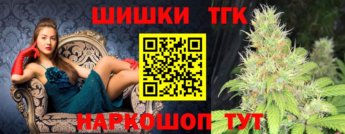 Канабис SATIVA & INDICA  Дмитров  Бошки марихуана план  Шишки марихуана LSD WEED 