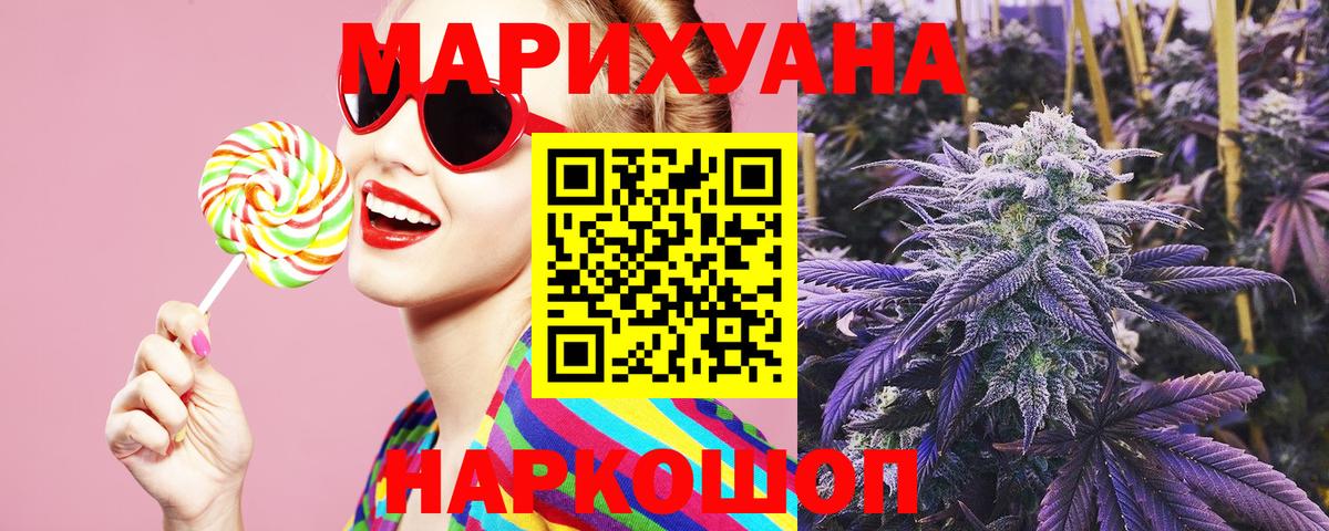 Каннабис индика  Каннабис LSD WEED  Каннабис Ganja  Дмитров  Вход с VPN 